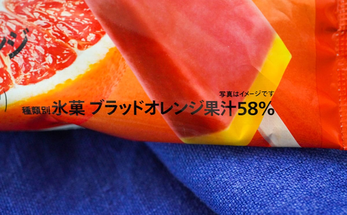 「一番好き」「まとめ買いしとこ」セブン人気アイスから新商品が発売に