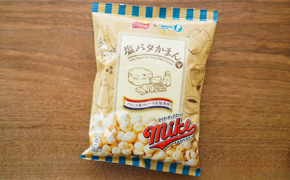 「めっちゃうまい」「定番にして」数量限定『じゃがりこ』がクセになる【おすすめ3選】