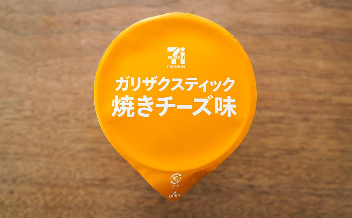 「じゃがりこ」っぽい見た目のセブン新作スナック菓子が発売に