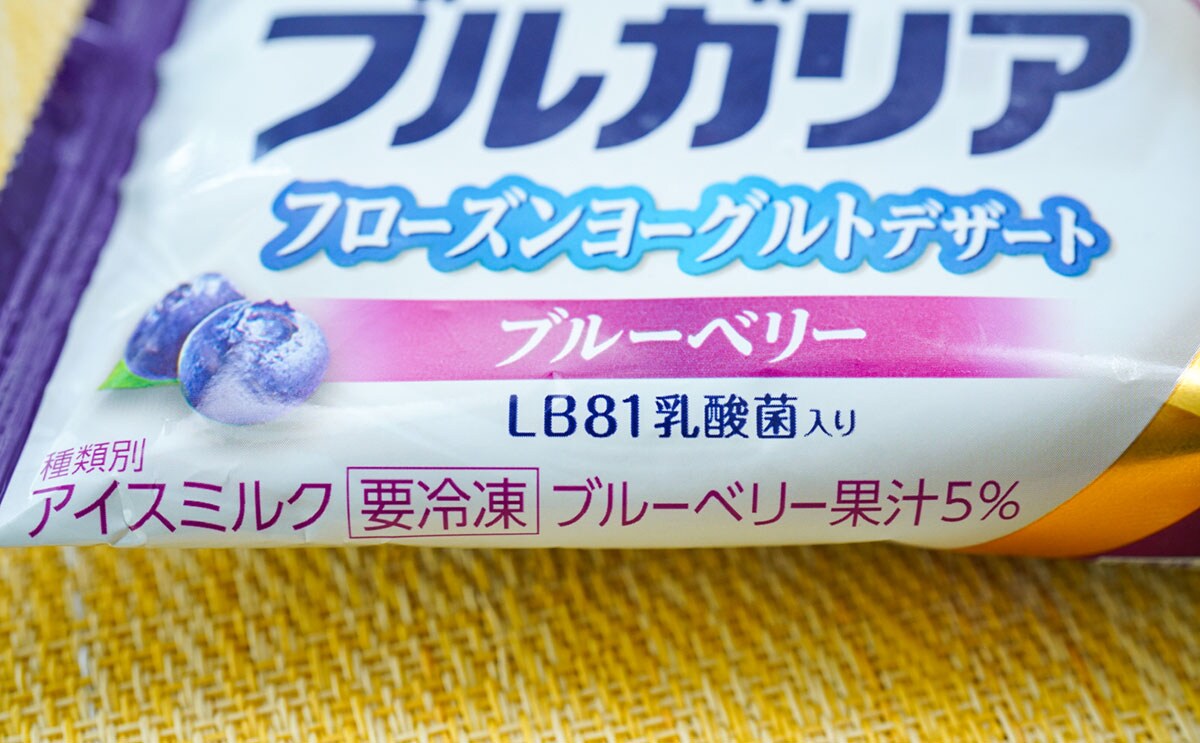 「買い溜めした」「絶対食べる」コンビニ限定アイスが激うま