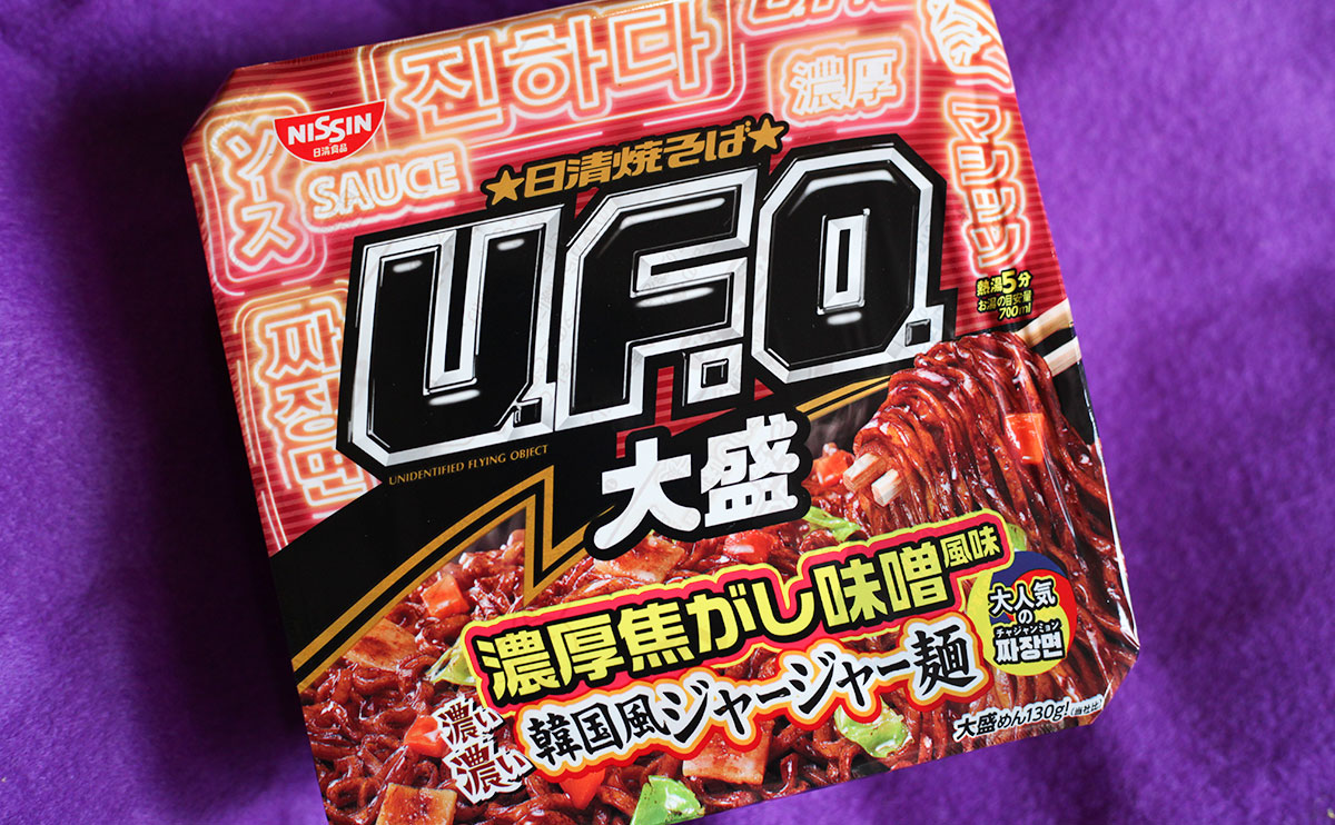 「U.F.O.」が人気韓国グルメを再現！！