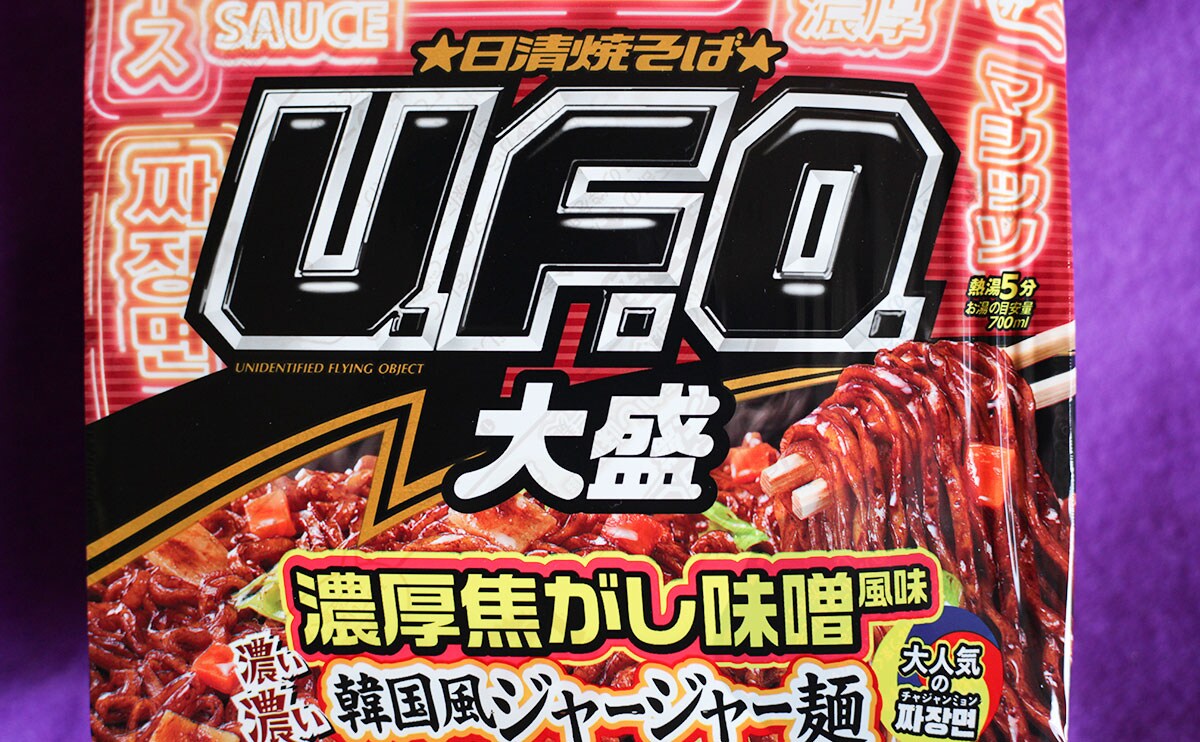「U.F.O.」が人気韓国グルメを再現!!