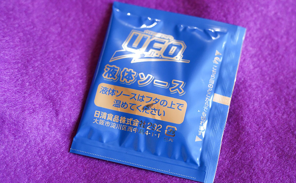 「U.F.O.」が人気韓国グルメを再現!!