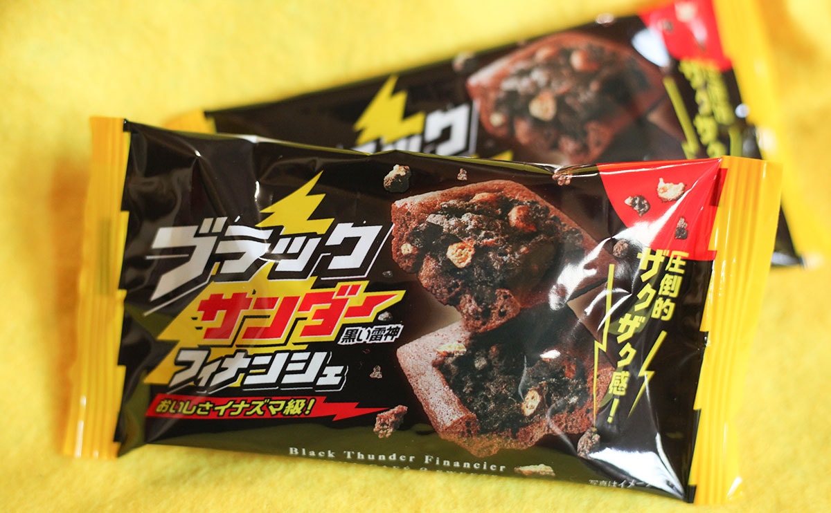 ザクっとブラックサンダー!3月の“胸熱コラボ”をおさらい!
