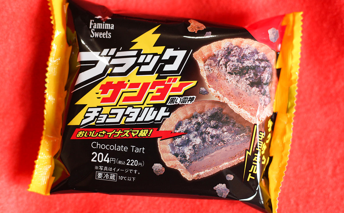 ザクっとブラックサンダー!3月の“胸熱コラボ”をおさらい!