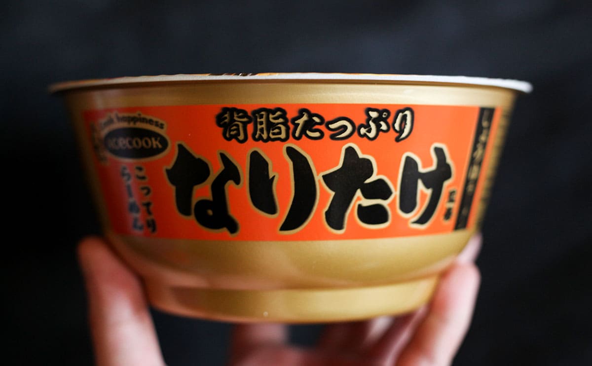 こってりラーメンの人気店「なりたけ」の味をカップ麺で再現