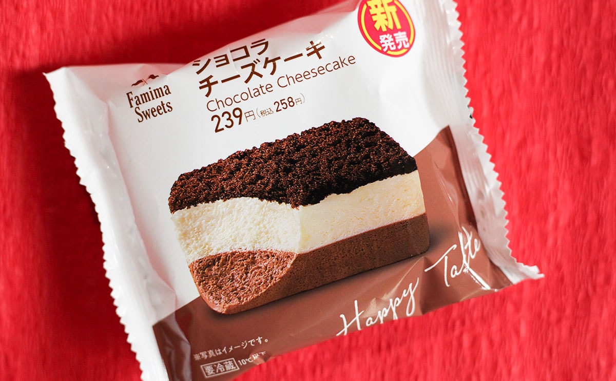 【2023年2月】コンビニレベルとは思えない絶品ファミマスイーツTOP3