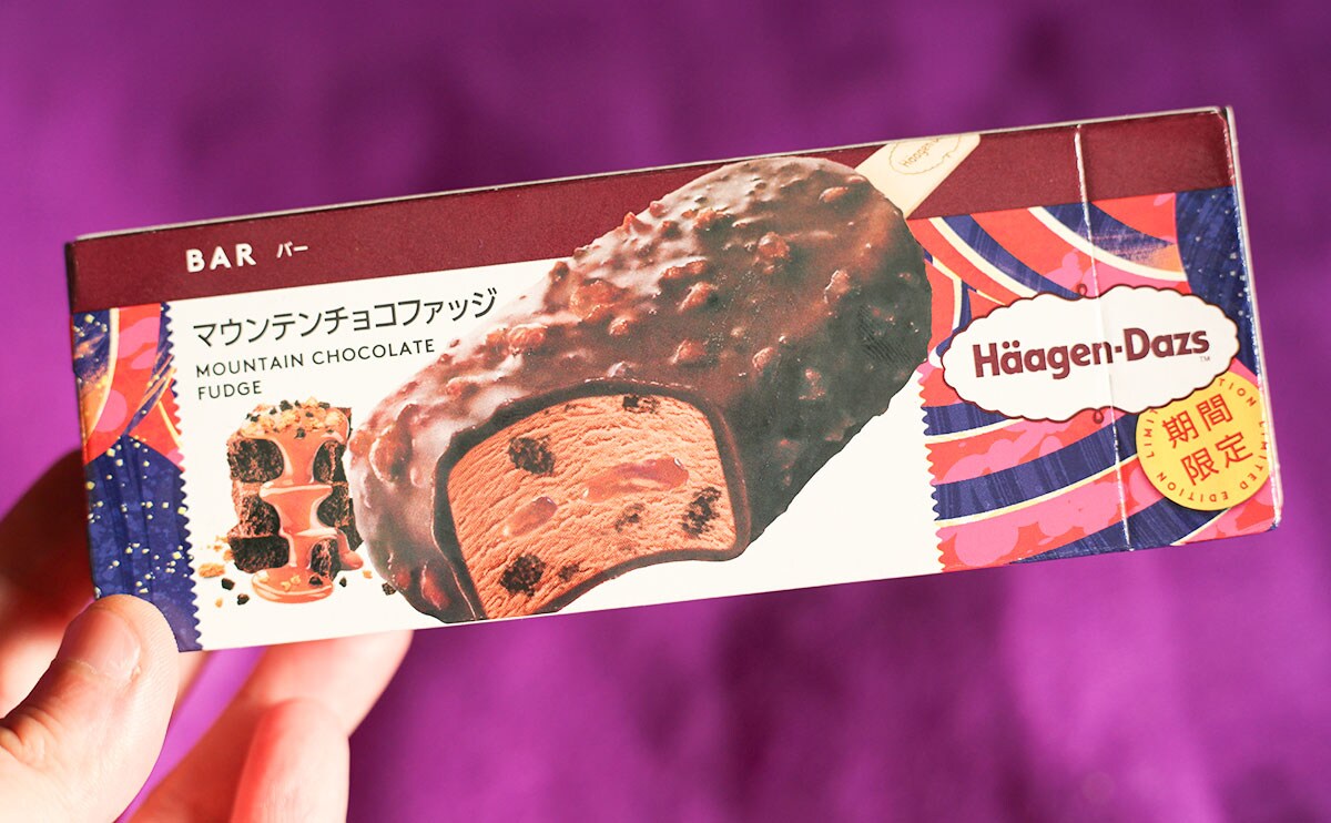 「ダントツにうまい」「最高のご褒美」ハーゲンダッツの新作が引くレベルでうまい!