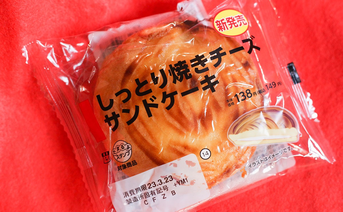ローソンの新商品、地味だけどめっちゃおいしいやつでした！【おすすめパン3選】