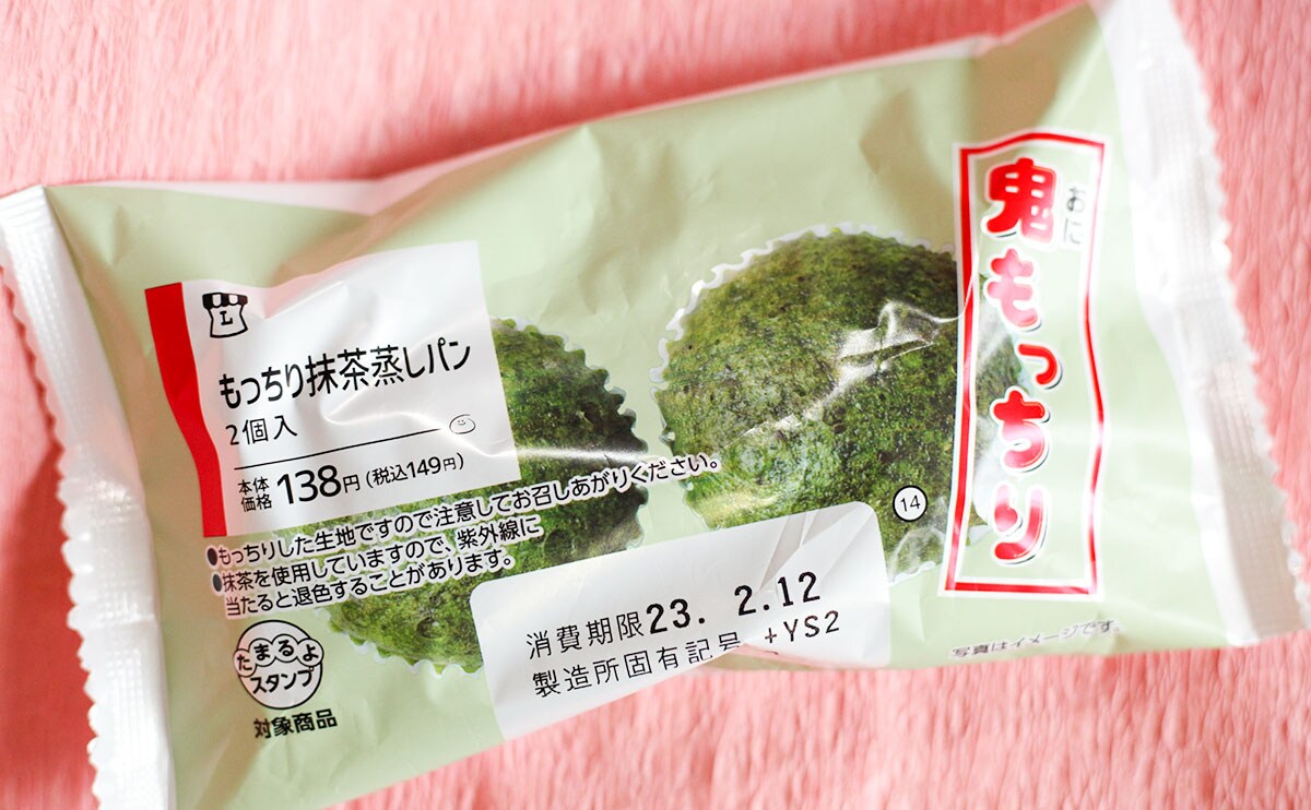 【2023年2月】レギュラー商品にしてほしい激うま「パン」新商品TOP3