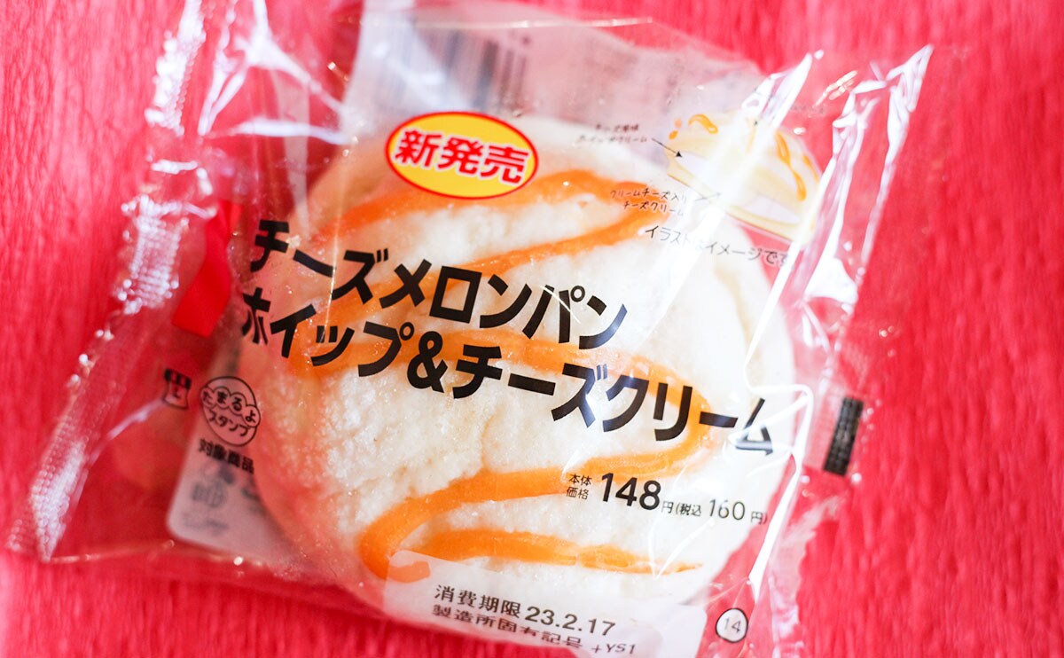 【2023年2月】レギュラー商品にしてほしい激うま「パン」新商品TOP3