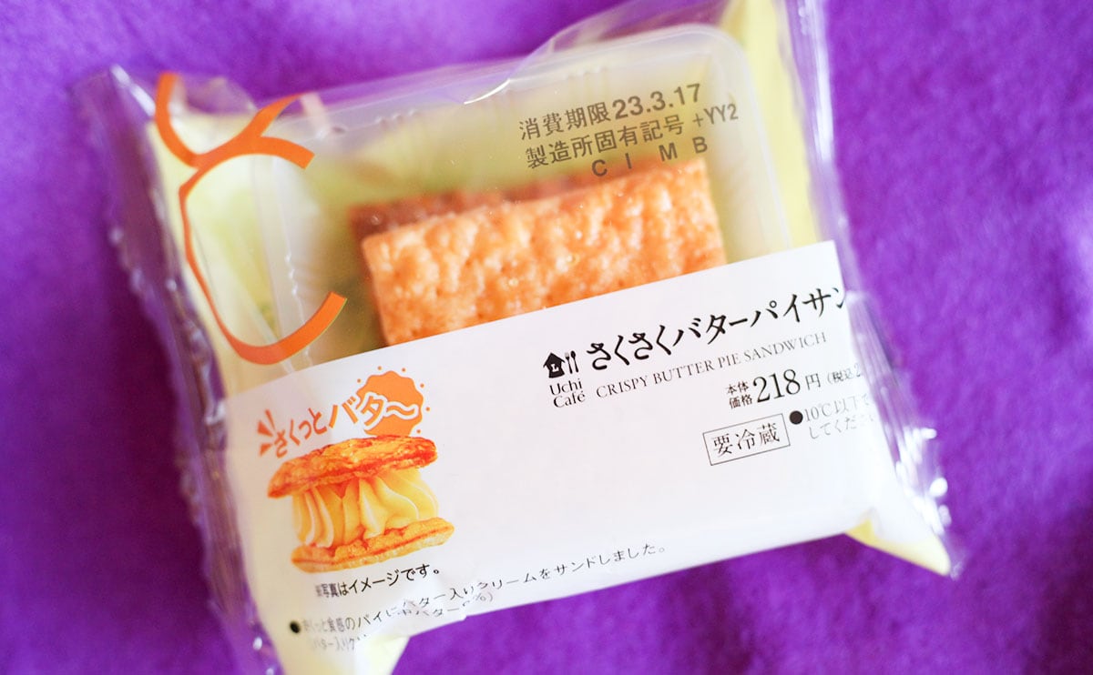 「ぜひ食べて」「また買う」ローソンの“食べにくい系”スイーツがおいしかった