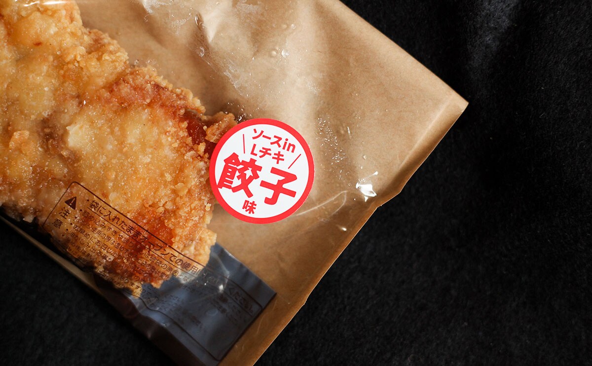 「マジで餃子」「リピートする」進化系Lチキ爆誕!