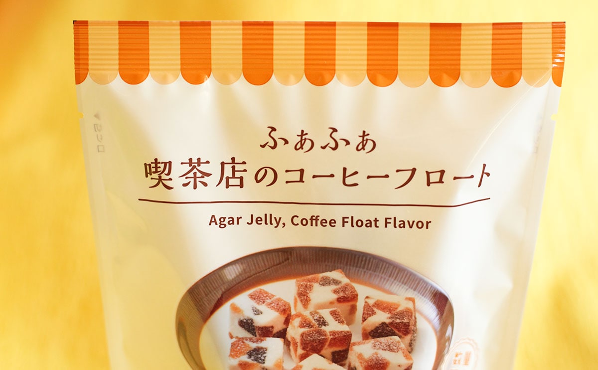 ローソンが“おばあちゃんちにあるやつ”の新商品を発売したぞ!