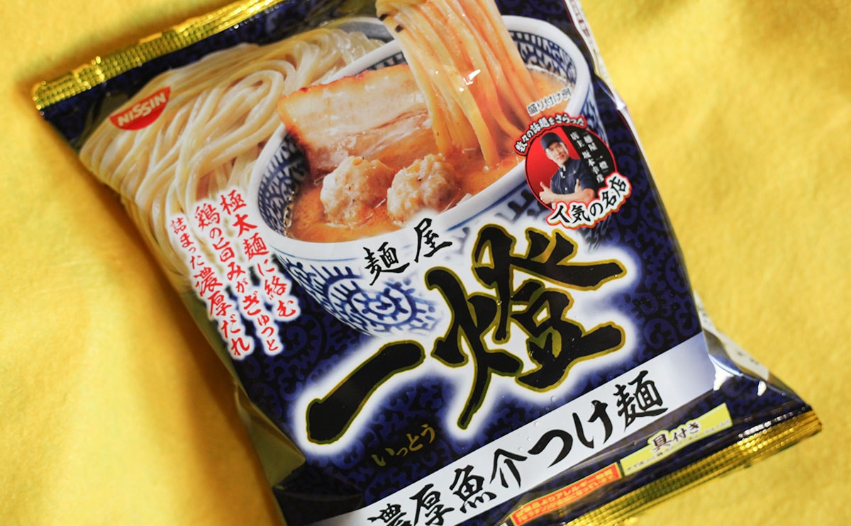 人気店のつけ麺をローソンで！冷凍食品の概念が変わった！！