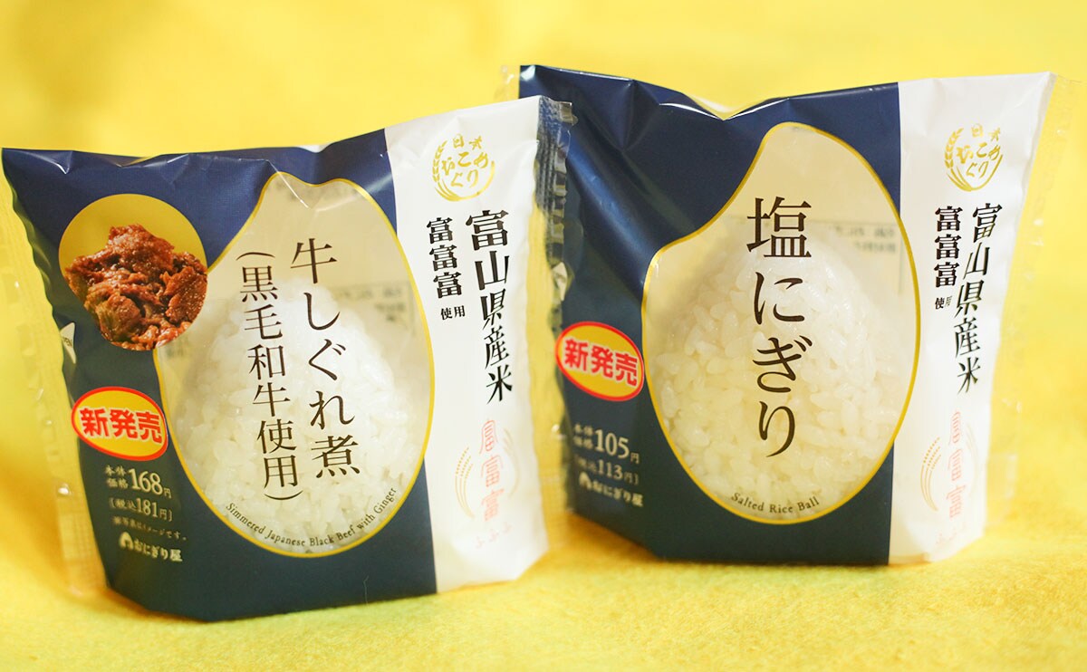 【2023年3月】何度もリピって食べまくったローソン“お食事系”新商品TOP3