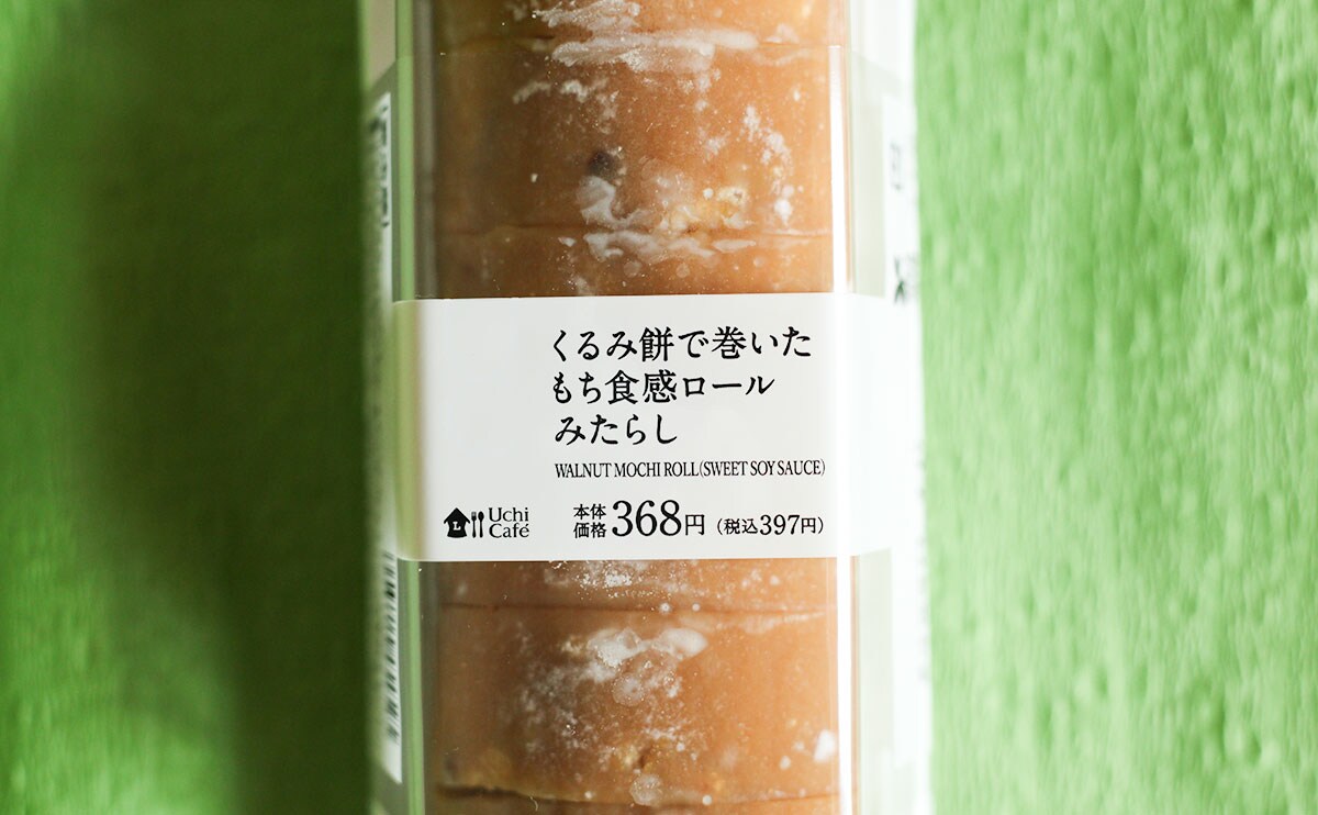 「何個でもいける」「リピしたくなる」ローソン人気シリーズの新作が出たぞ!