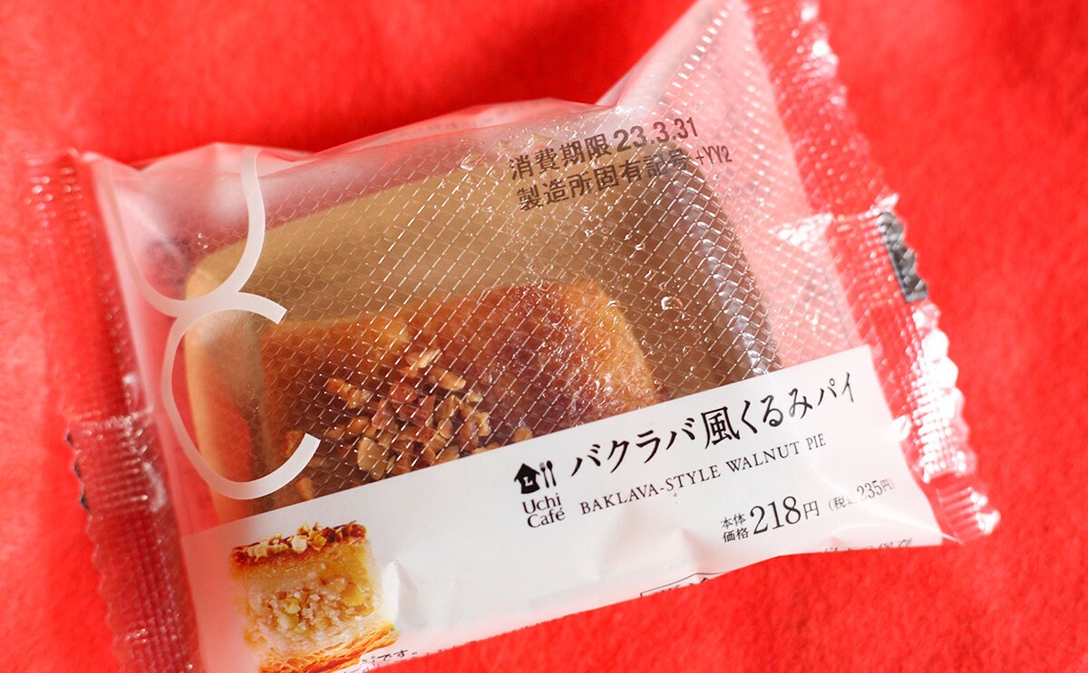 【2023年3月】箱買いしたいレベルでハマったローソン新商品TOP3~スイーツ編~