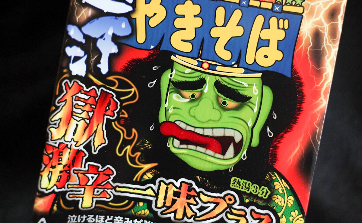 【ガチ泣き】新ペヤング食べるならマヨネーズ・チーズ・牛乳も忘れずに!!