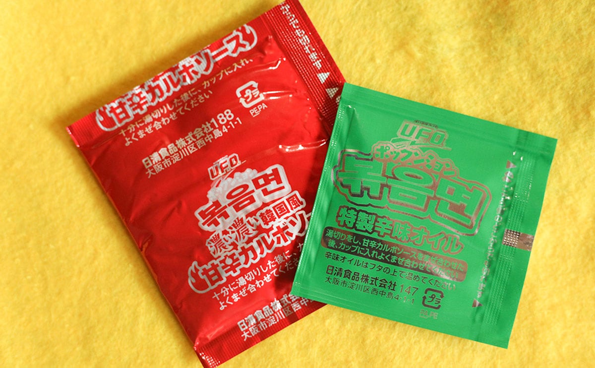 「めっちゃ好き」「ほんとおいしい」韓国風の「U.F.O.」はクセになるやつ！！