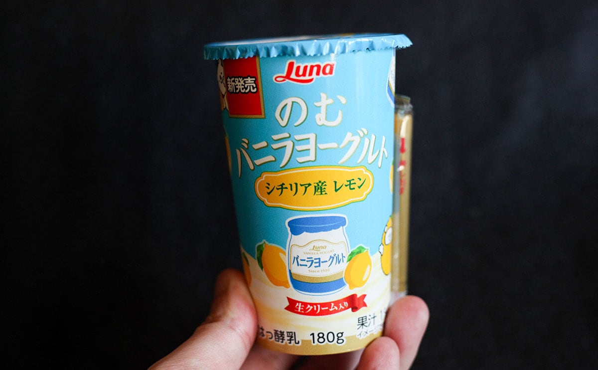 フルーツがナイス!ロングセラー「ヨーグルト」の新商品2種を食べてみた