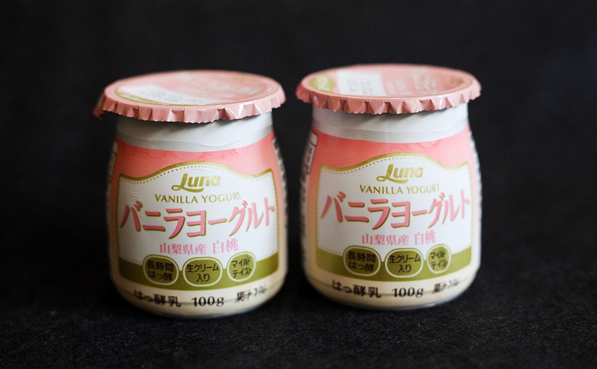 フルーツがナイス!ロングセラー「ヨーグルト」の新商品2種を食べてみた