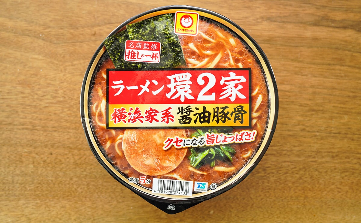 「スゴいな」「たしかにウマい」もう『カップヌードル』を買うことはないかも…その理由は?【おすすめ3選】