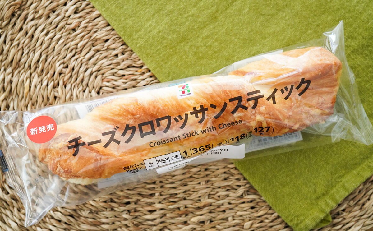 セブン新商品、10個も入って170円でいいの?【おすすめ3選】