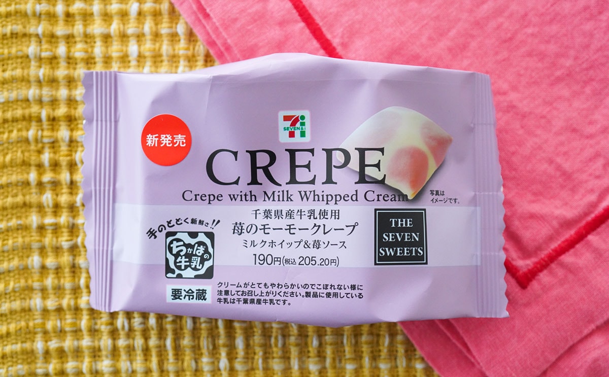 「千葉県産牛乳使用 苺のモーモークレープ」