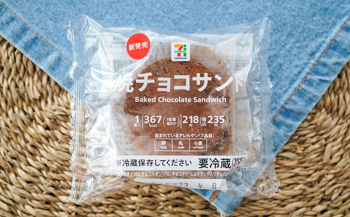 「7プレミアム 焼チョコサンド」