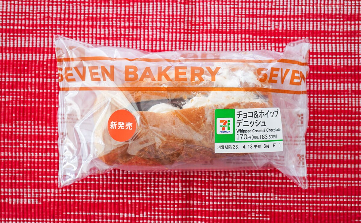 「最近ハマってる」「売ってない」セブンの新作パンが激うま【おすすめ3選】