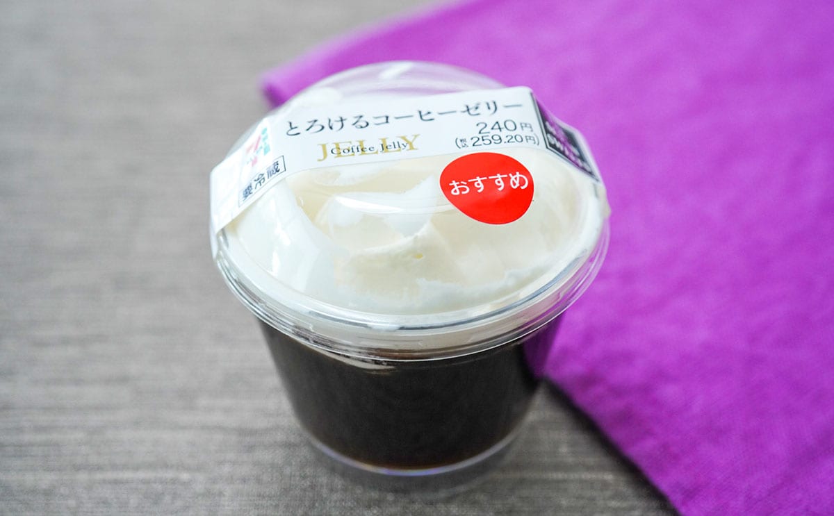 「永遠に売ってて」「すごくうまい」セブンの絶品スイーツが復活してた