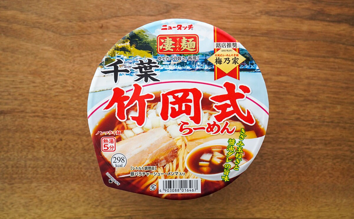 「箱買いする」復活リクエストNo.1のカップヌードル登場【おすすめ3選】