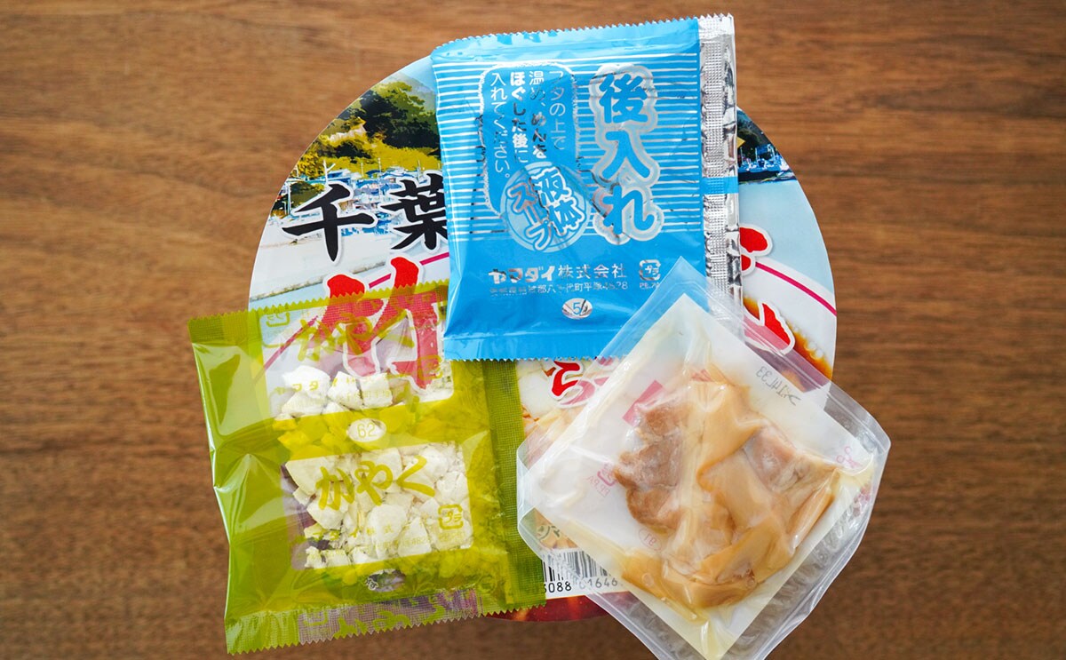 カップの中には麺と一緒に小袋が3個入っている