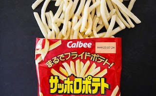 まずいわけがない、期間限定「サッポロポテト」は最高の組み合わせ