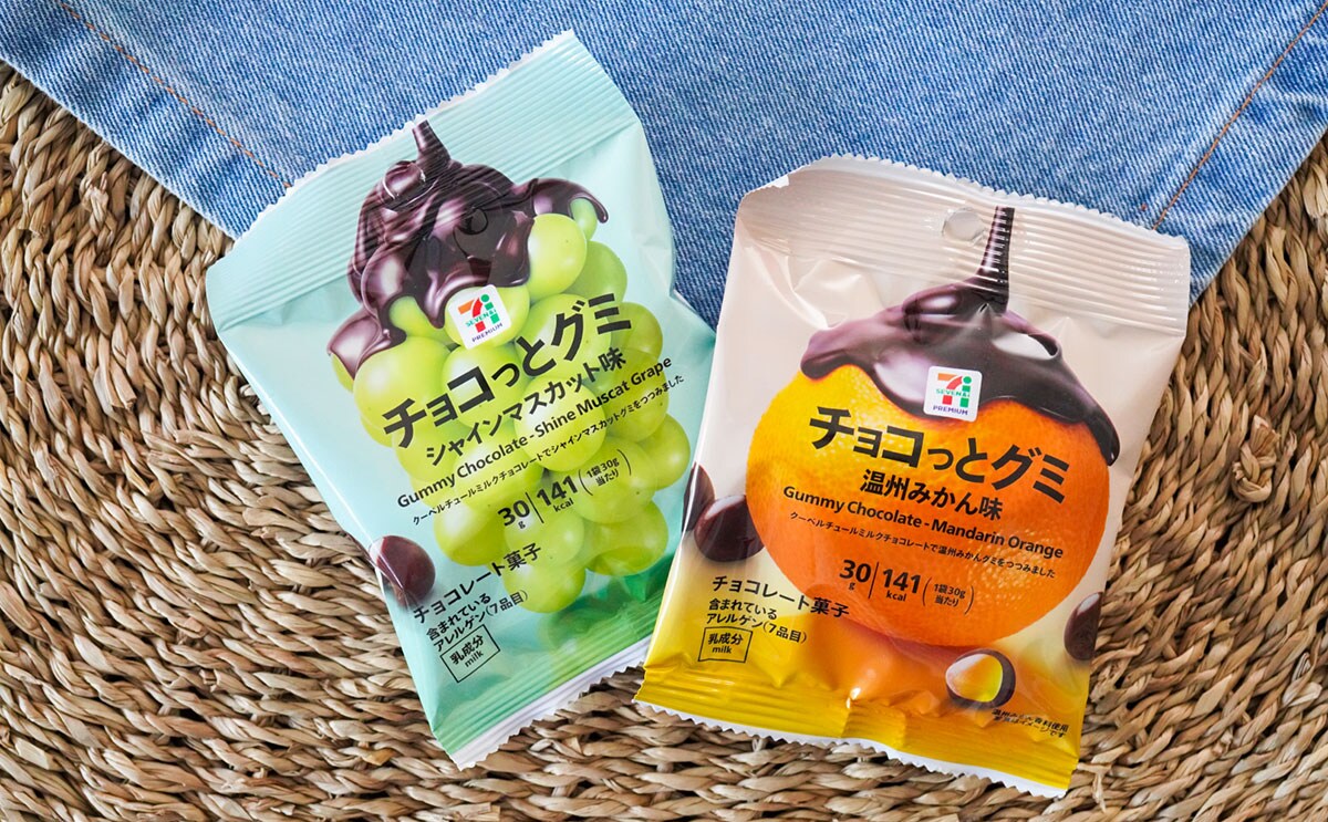 まとめ買いもアリか、セブン108円菓子がブームの予感
