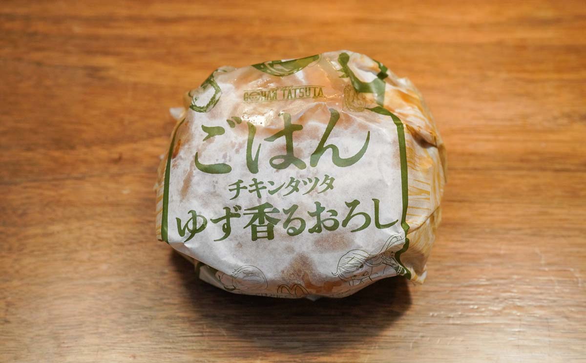 「昼にも食べたい」「最高」夜限定のマック新商品も激うまだった