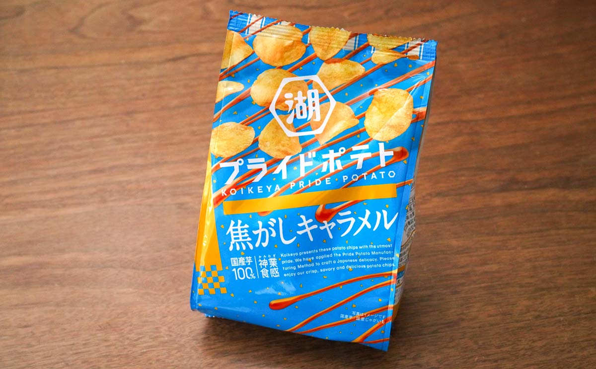 「買い溜めします」「いやうまいじゃん」話題の『じゃがりこ』新商品とは【おすすめ3選】