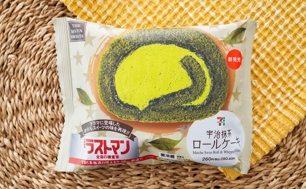 「何回も食べてる」「超うまいよね」セブンの人気スイーツは幸せの塊【おすすめ3選】