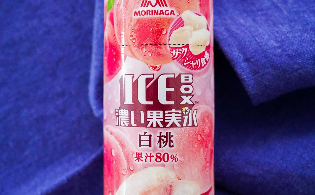 「毎日買ってる」「うまいに決まってる」大量買いしたくなるアイス登場