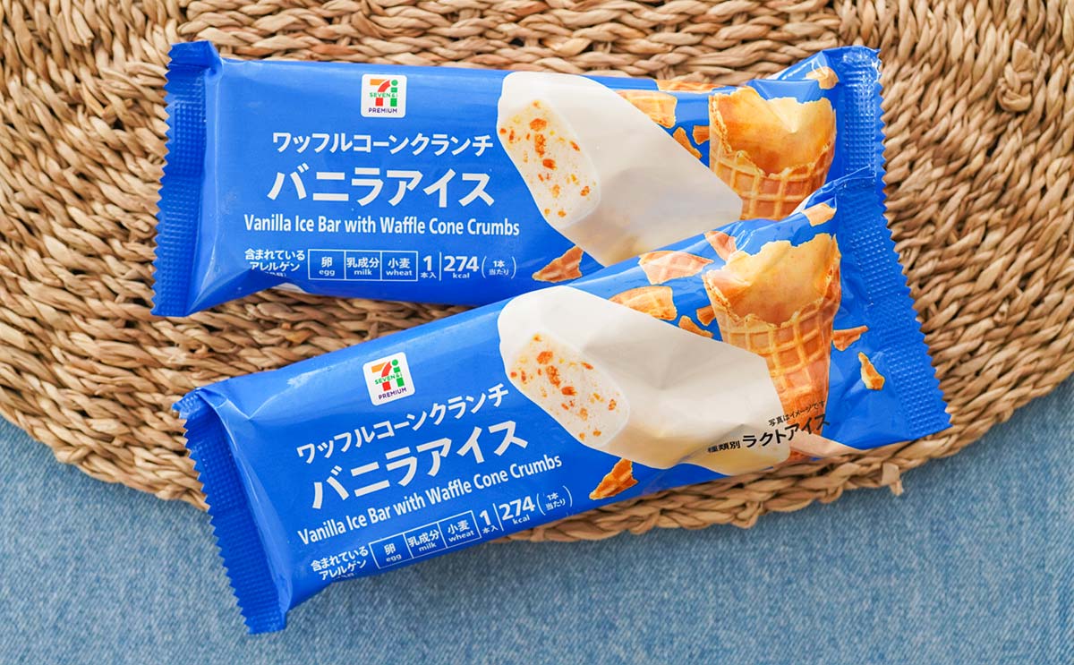 【セブン新発売】ワッフルコーン入りのアイスバーが激うま