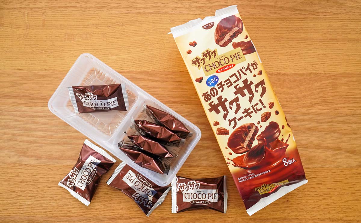 「食べすぎちゃいそう」「マジでおすすめ」初挑戦の『チョコパイ』がクセになる