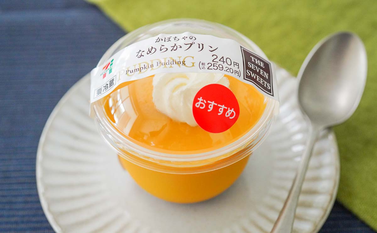 「何回も食べてる」「超うまいよね」セブンの人気スイーツは幸せの塊【おすすめ3選】