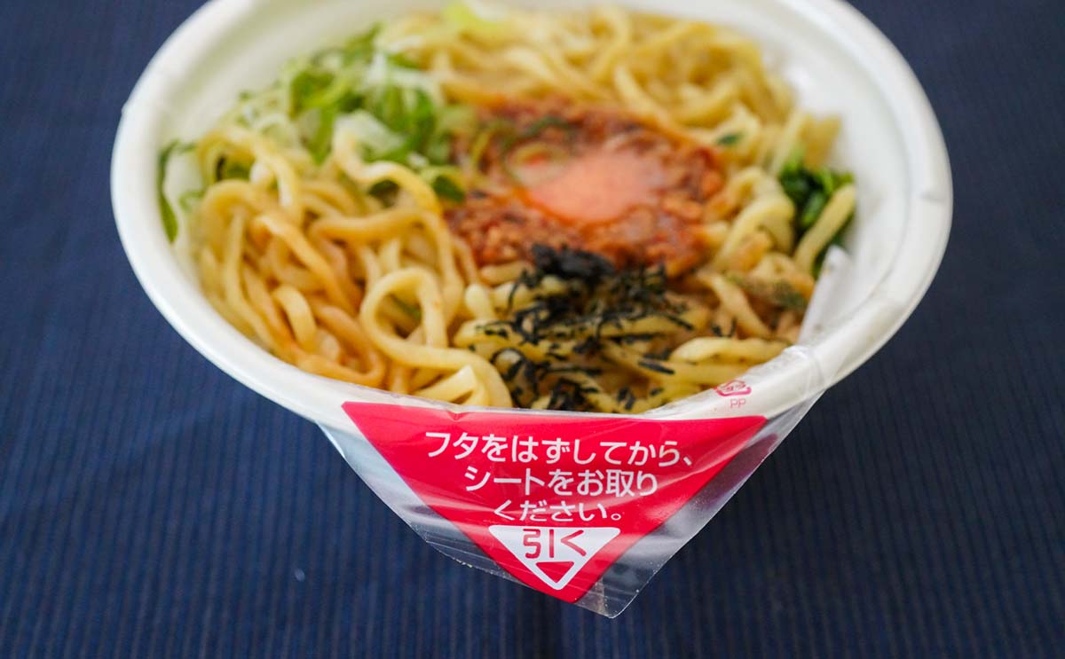 「一番うまい」「最高すぎる」セブンに激うま麺登場