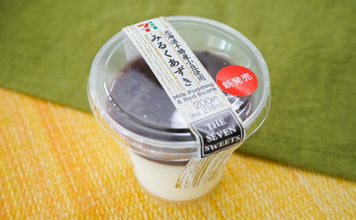 セブン新作スイーツ、とろけるような味わいが絶品すぎる