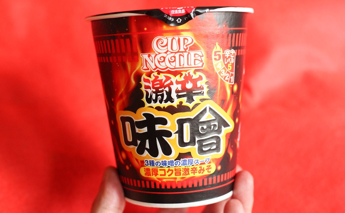 「ガチでうまい」「買いだめしたい」去年人気だった『カップヌードル』が復活