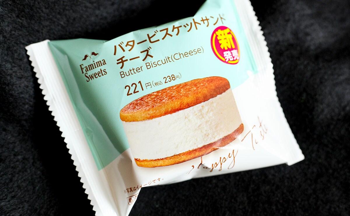 「最推し」「罪だな」ファミマの新商品は秒で消えるやつだった【おすすめ3品】