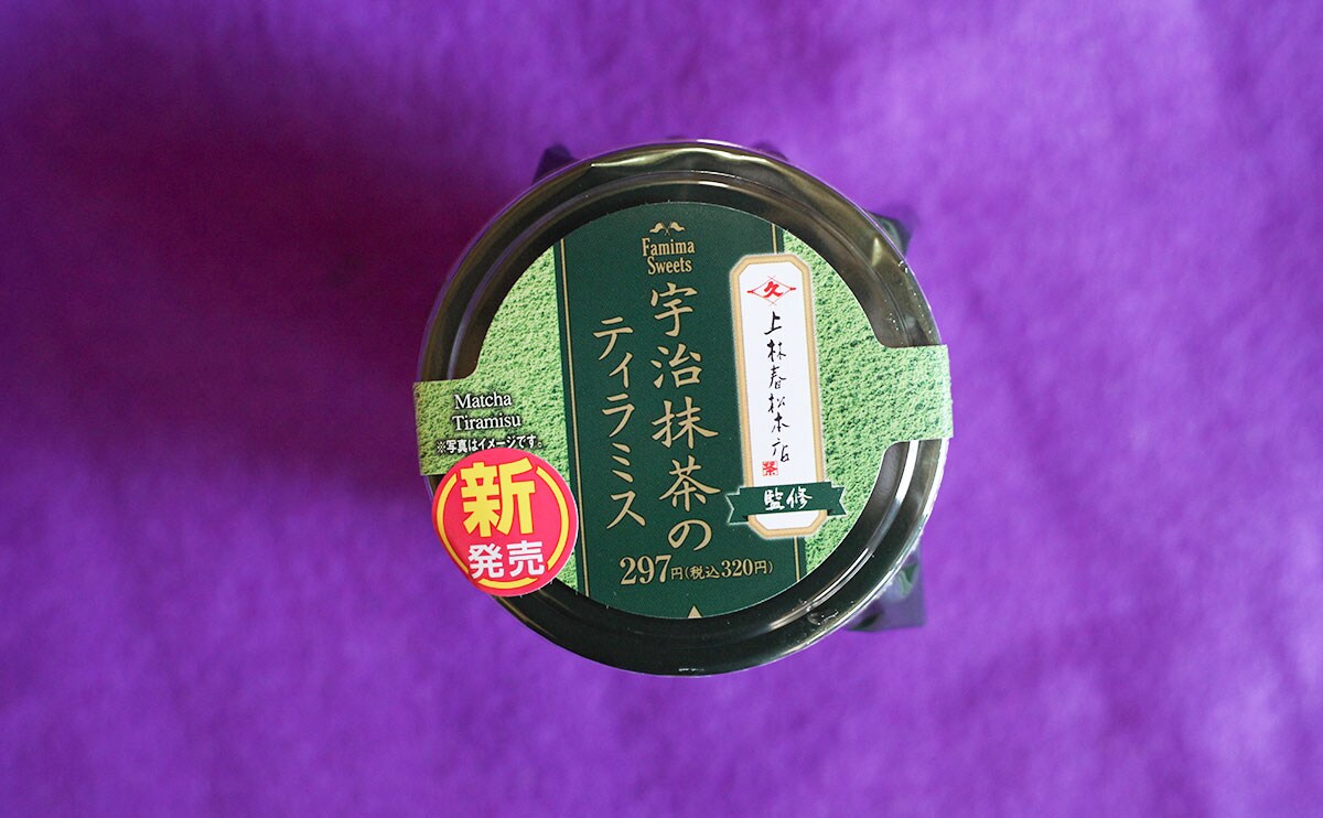 「最推し」「罪だな」ファミマの新商品は秒で消えるやつだった【おすすめ3品】