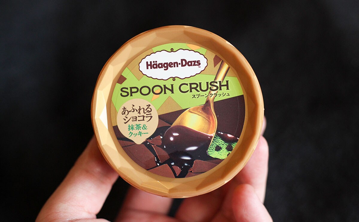 「圧倒的王者感」「ハマりそう」ついにハーゲンダッツが本気出してきた