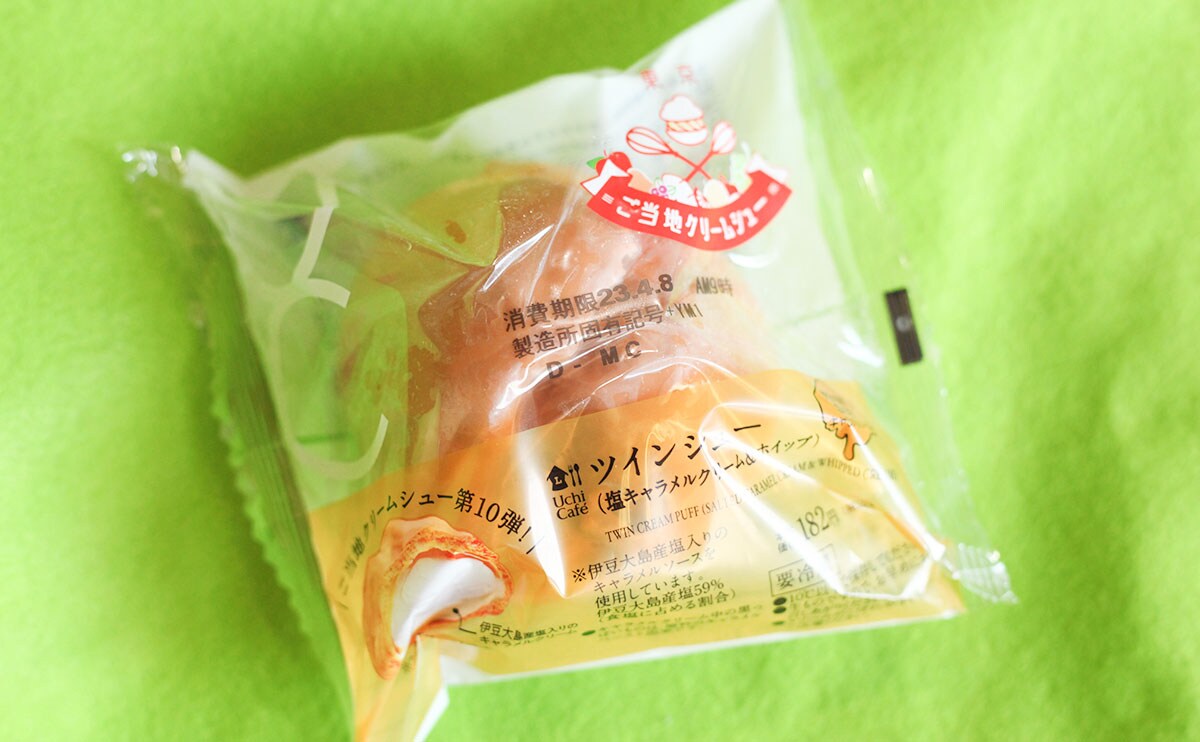 「おいしすぎる」「当たり」ローソンの人気シリーズ第10弾!【おすすめ3品】